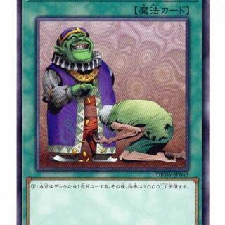 ３月現在まだまだ募集中！遊戯王仲間募集！