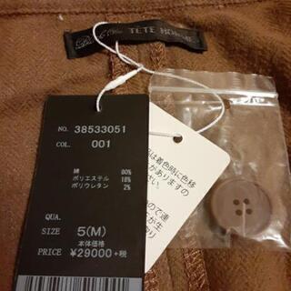新品未使用　メンズジャケットの画像