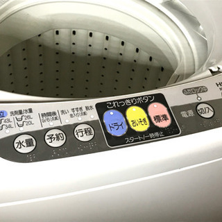 【無料】HITACHI 日立 全自動洗濯機 2001年製の画像