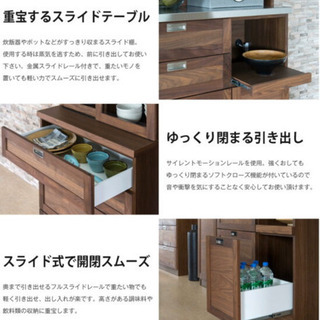 【値下げ】キッチンボード　ウォールナット　120の画像