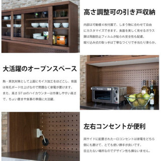 【値下げ】キッチンボード　ウォールナット　120の画像