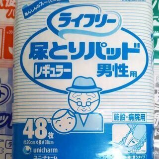 大人オムツ類まとめ