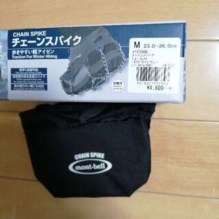 モンベル　アイゼン　お値段交渉受けます❣の画像