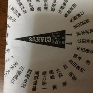 読売巨人軍（ジャイアンツ）優勝グッズの画像