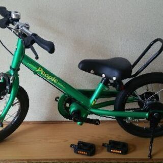 people 自転車　ラクショーライダー　14インチ ピープル 補助輪パスして ラクショーライダー