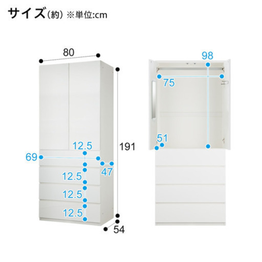 ニトリ [ブレザータンス ホワイト] お譲りします。