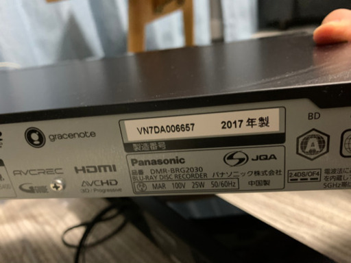 【2023年まで保証あり】Panasonic ブルーレイ DIGA DMR-BRG2030 2TB 全録　6チューナー搭