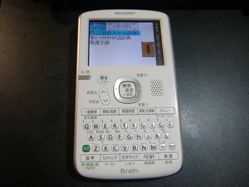 シャープ 電子辞書　Brain ブレインPW-AC21