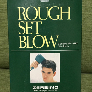 ROUGH SET BLOW ヘアドライヤー ZERBINOの画像