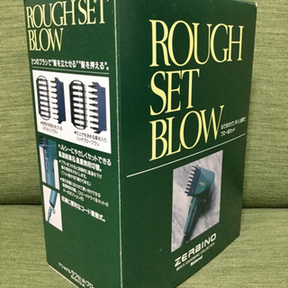 ROUGH SET BLOW ヘアドライヤー ZERBINOの画像