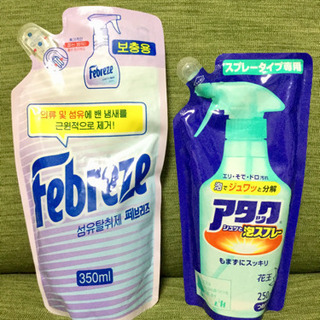 詰め替え用 洗剤 掃除 洗濯 用品 まとめ売りの画像