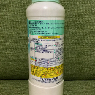 ベビー ホワイト 酸素系 漂白剤 350gの画像