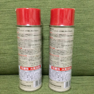 化学モップ 化学ダスター用 再生液(帯電剤) フイトルスプレー200の画像