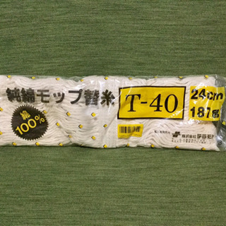 モップ 先端 交換用の画像