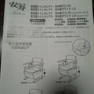 【新品未使用】介護 ポータブルトイレ【高級家具調】の画像