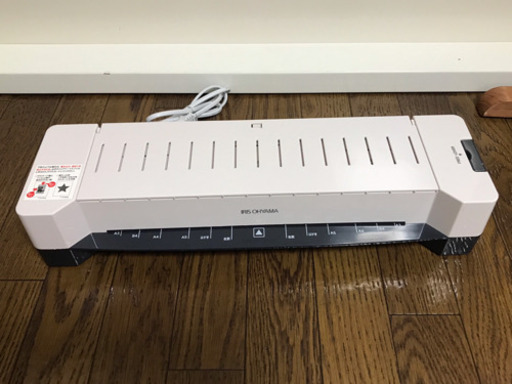 お値下げしました！！☆アイリスオーヤマ ラミネーター