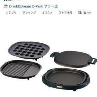 特典未開封品】ゼノブレイド2 コレクターズエディション（ソフトなし）