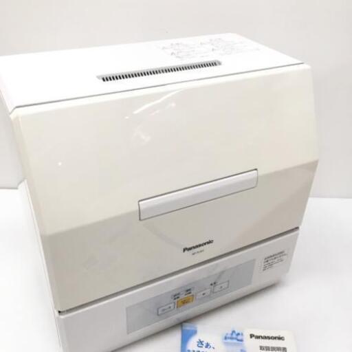 中古 パナソニック 食器洗い乾燥機 NP-TCM3-W プチ食洗 2015年製 6ヶ月保証付き