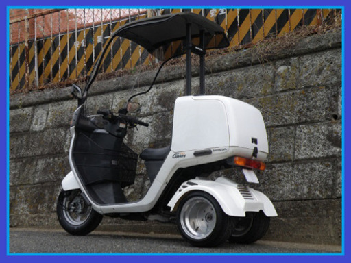 【御成約有難う御座いました】☆マロッシ68ccオバフェン!2スト後期ジャイロキャノピーワゴンミニカー改　ワイドバイザ-&社外純正タイプワゴン装備!消耗品OK!ノ-ヘルOK