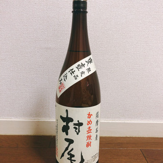 複数本あり　入手困難　プレミアム芋焼酎【村尾】限定品　1.8L
