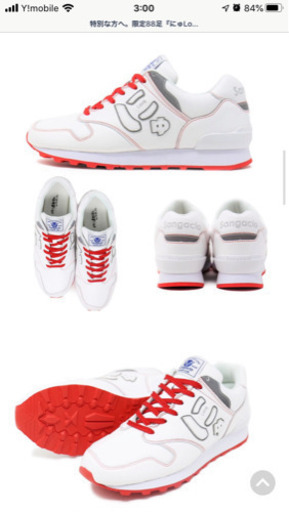 サンガッチョ　スニーカー