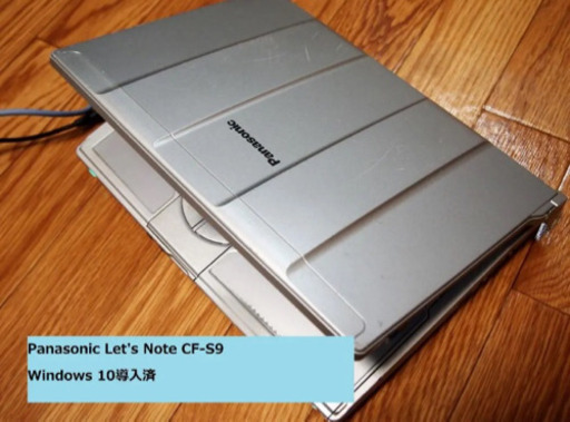 中古 Panasonic S9 core i5 シルバー Office2010