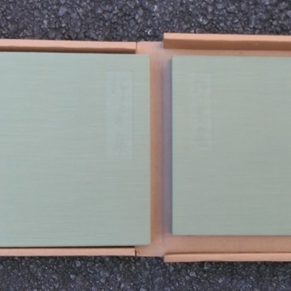 宮内庁皇太后宮職編 増補新訂｢錦芳集｣の画像