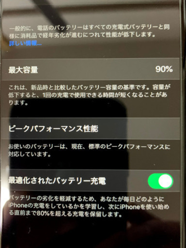 【重要事項追記】【美品】iPhone6s 128GB simFREE スペースグレイ お譲りします。