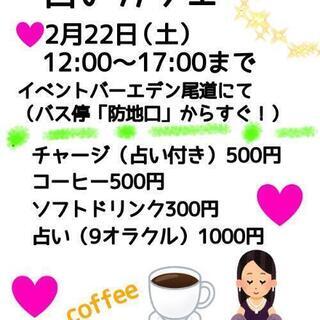 いよいよ1週間後！