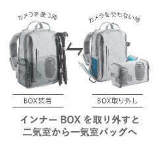 カメラリュック　カメラバッグの画像