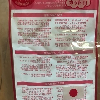 ゴーグル☆メガネ対応☆スノボ・スキーに☆美品の画像