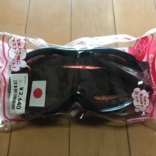 ゴーグル☆メガネ対応☆スノボ・スキーに☆美品