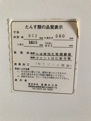 大形鏡付きクローゼット