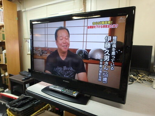★2009年製★三菱32インチ液晶テレビ LCD-32MX30