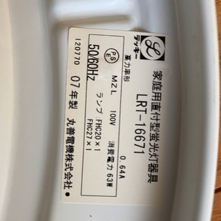 キャンセル待ちです！07年製シーリングライト差し上げます。の画像