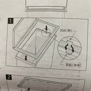 お値下げ‼︎ほぼ新品‼︎ 無印良品の、蓋が選べるダストボックス横...