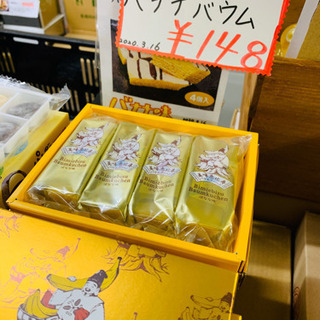 週末特売情報 エコイート阪急塚口店 醤油屋さんの白だし ハヤシライスソース他の画像