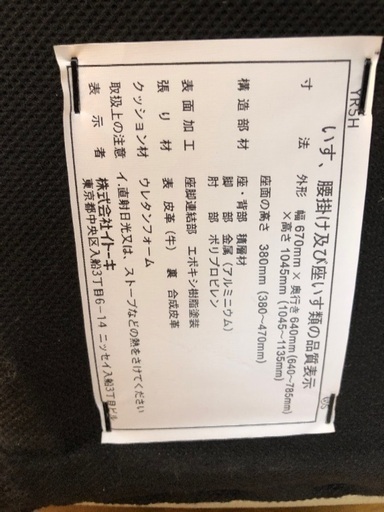 牛革オフィス、PC、デスクチェアー
