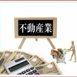 物件所在地を確認するお仕事です。