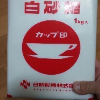 砂糖