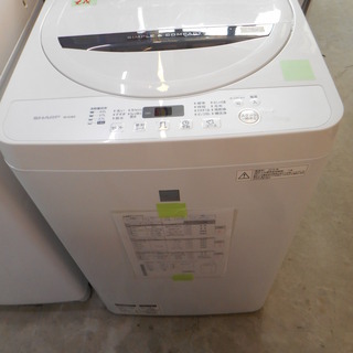 TOSHIBA 縦型洗濯乾燥機 8kg 4.5kg【トレファク上福岡】