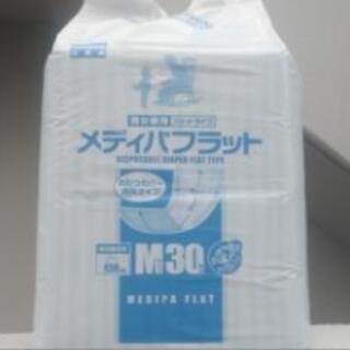 コロナの影響で売り切れる前に　フラットタイプ　男女兼用Mサイズ30枚