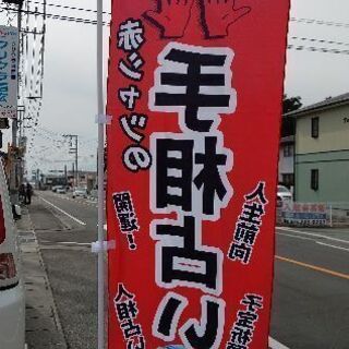 赤シャツの手相占い師😀 − 山梨県