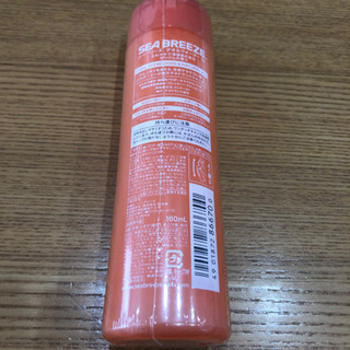 【新品】SEA BREEZE シーブリーズの画像