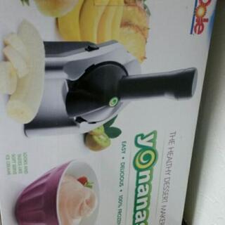 ヨナナスデザートメーカー