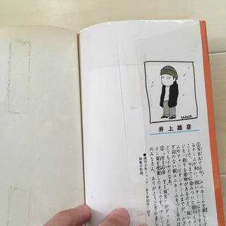 スラムダンク　1巻、6〜31巻 27冊セットの画像