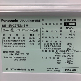 Panasonicの冷蔵庫お買い得ですよー！の画像