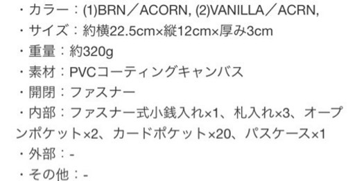 新品未使用 マイケルコース ショルダーバッグ