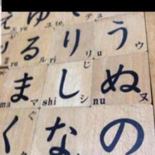 バンボ、積み木の画像