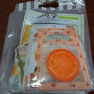 古い化粧品 2月末まで